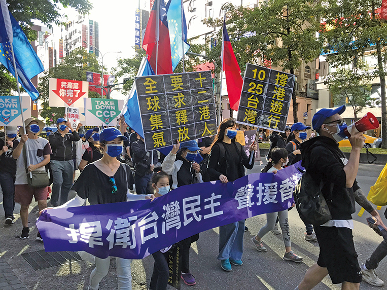 台北3千人上街  籲中共釋放12港人