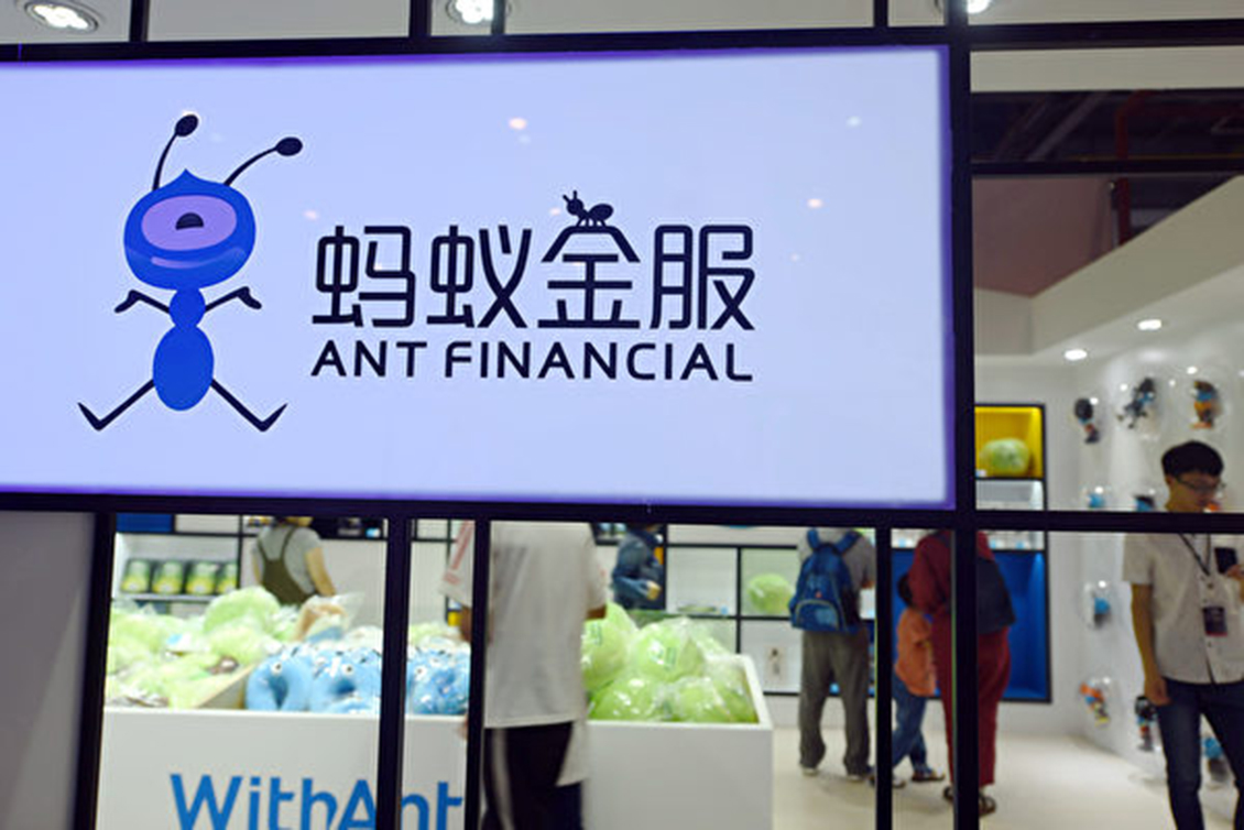 螞蟻集團推遲在香港和大陸上市，阿里巴巴股價大跌8%。（AFP via Getty Images）