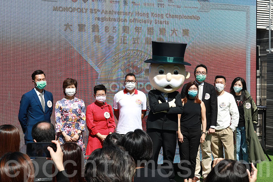 一眾嘉賓出席大富翁85周年香港大賽啟動禮。（陳仲明／大紀元）