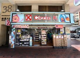 香港Ok便利店易主 加國上市公司27.9億買入