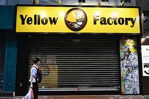 遭親共陣營狙擊涉違國安法 口罩「黃廠」即日暫停運作