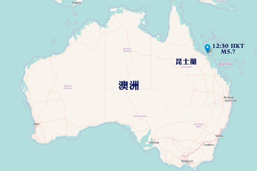 澳洲昆士蘭5.7級地震