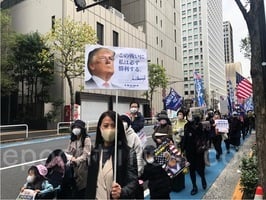 日本民眾：正義必勝！特朗普總統必勝