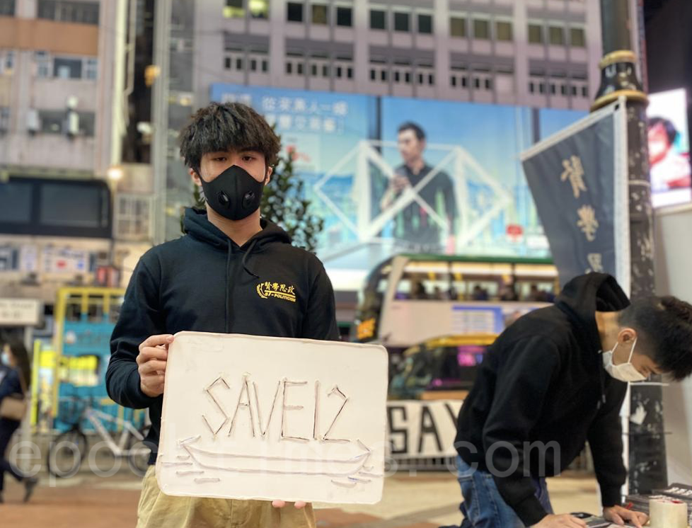 香港銅鑼灣設立街站 聲援被送中扣押百日的十二港人。（曉龍/大紀元）