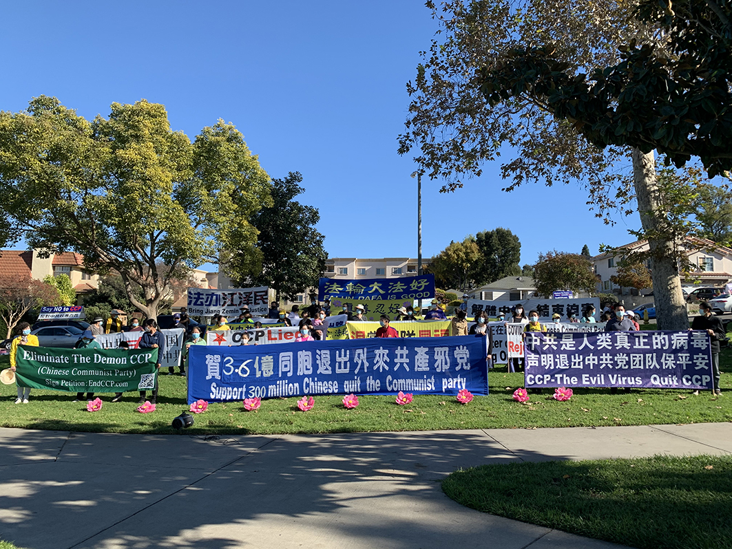 11月29日，部份洛杉磯法輪功學員在蒙特利公園市舉行集會，祝賀3.6億中國人退出中共黨、團、隊組織。