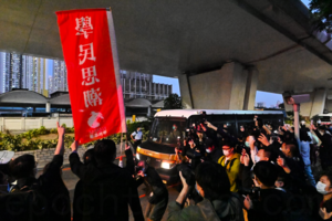 前香港眾志黃之鋒等三人被判刑 數百市民沿路聲援