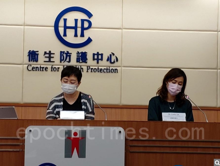 香港衛生署衛生防護中心2日證實，一名藉由「回港易」計劃回港的男士確診。（Betty/大紀元）