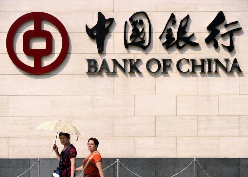 中國銀行「原油寶」事件賠5,050萬元人民幣