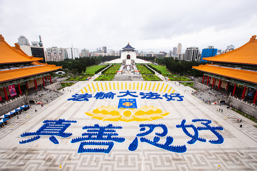 台灣5400名學員排字傳遞九字真言祝福
