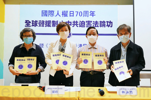 《鐵證如山》香港發佈 揭中共仍在活摘器官