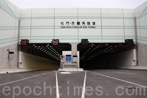 香港屯赤隧道27日通車 10分鐘屯門南到機場