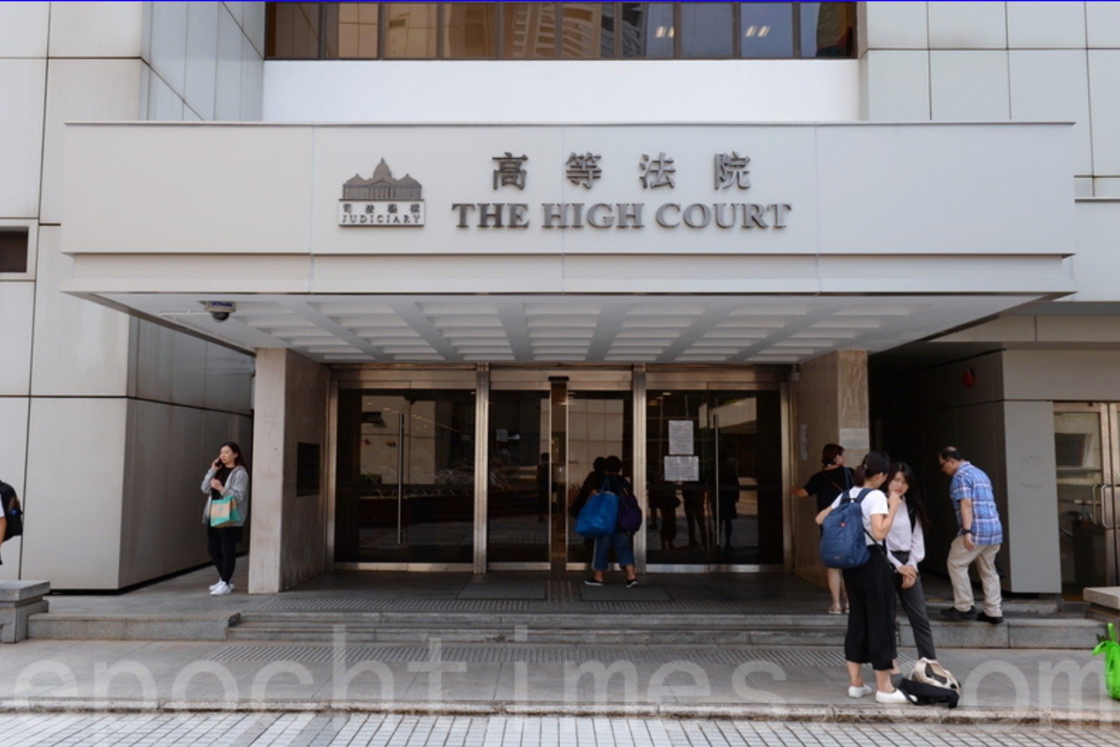 圖為香港高等法院。（大紀元資料圖片）