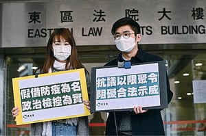 中聯辦前反國安法遭控限聚令 民主黨十六人不認罪