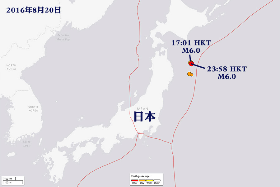 日本發生規模6淺層地震 暫無發佈海嘯警報