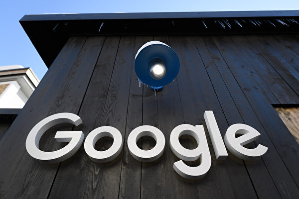 美國十州指控谷歌違反反壟斷法 另三十州將跟上