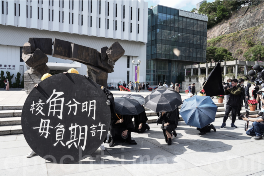 港中大中國研究服務中心傳大換血 中共派國安入職