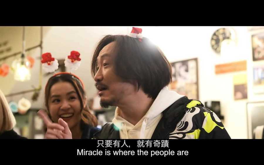 鄭中基聖誕拍短片慰藉港人 勉勵「只要有人就有奇蹟」  
