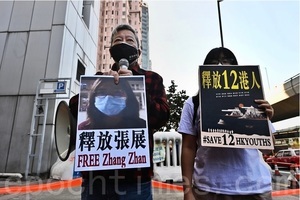 報道武漢疫情 中國公民記者張展被判4年
