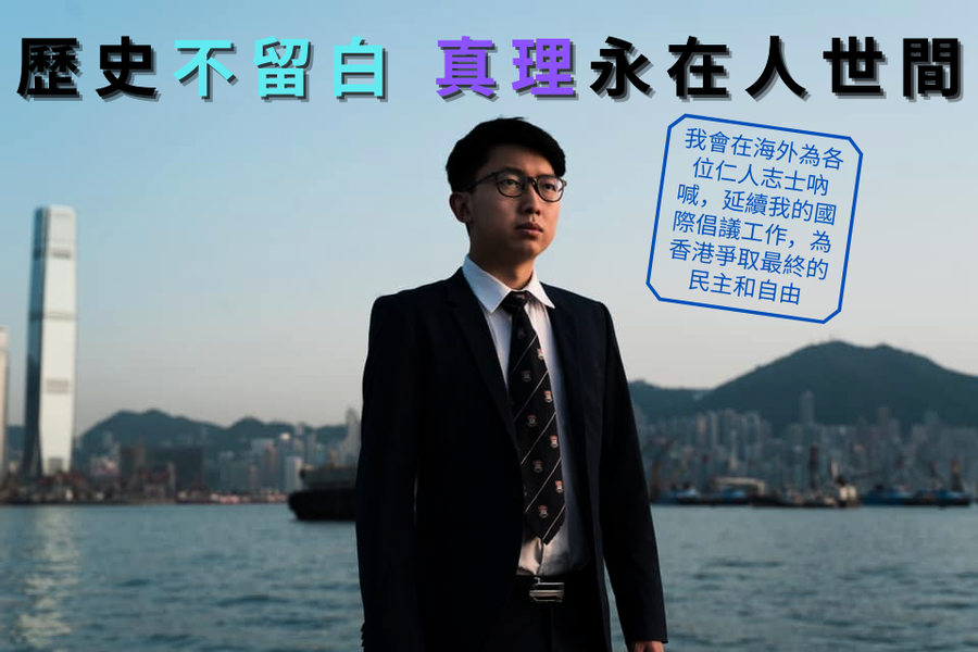 張崑陽發文斷絕與香港家人聯繫 繼續在海外發聲