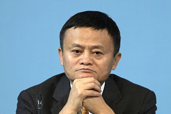 馬雲兩月沒露面 陸媒：突發重磅 馬雲被邊控！