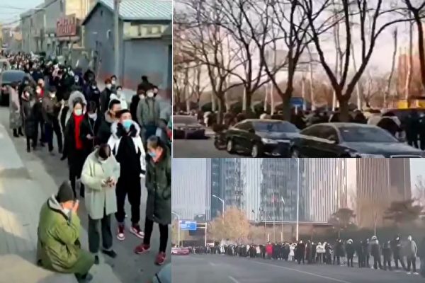 北京現聚集性疫情 官方下禁令 「甩鍋」創新高
