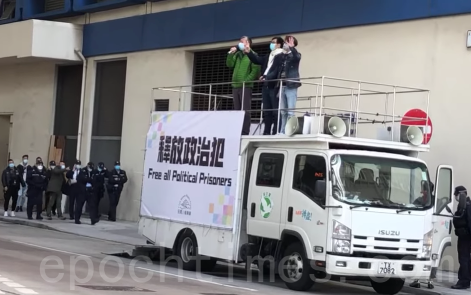 港民陣車巡籲釋放政治犯 十多名警員戒備指違禁聚令