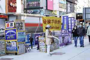 財經評論｜您必須知道的詞彙「跨境鎮壓」