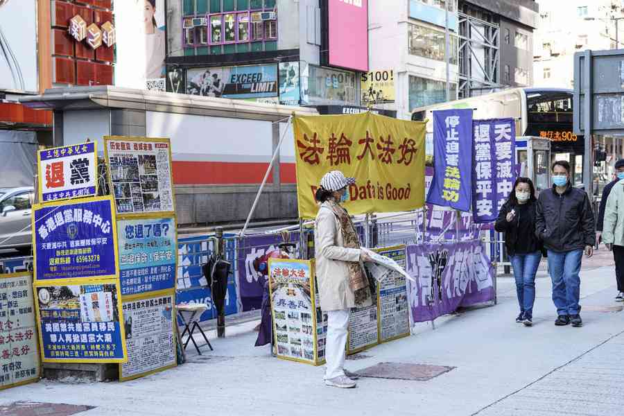 財經評論｜您必須知道的詞彙「跨境鎮壓」