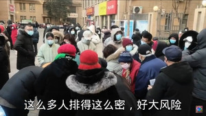 大陸疫情升級 醫院病房禁探視 民眾生活堪憂