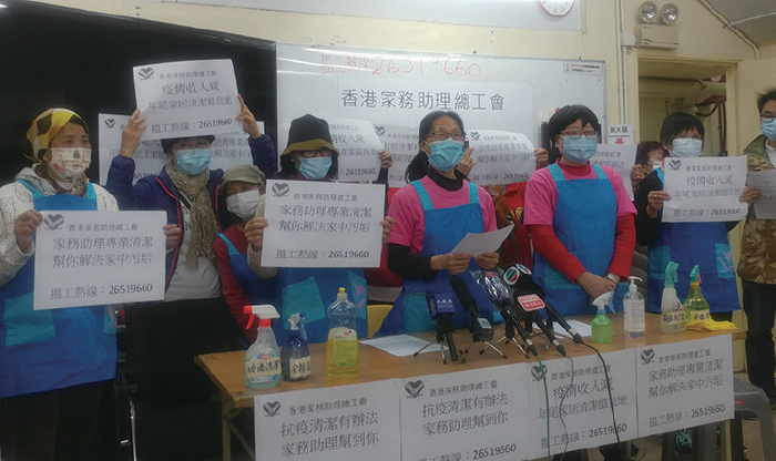 疫情影響收入減半 工會倡聘家務助理大掃除