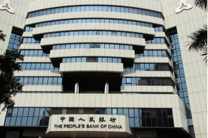 中國信貸疑收緊 影子銀行融資創四年最大跌幅