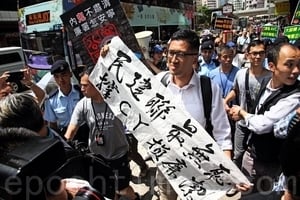 愛字頭擾民主黨候選人