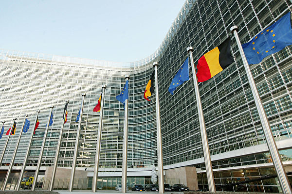 位於比利時布魯塞爾的歐盟總部大樓。(Mark Renders/Getty Images)