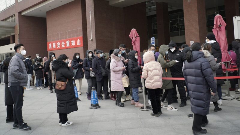2020年12月28日，北京發現新增確診病例後，居民等待接受中共病毒檢測。（JADE GAO/AFP via Getty Images）