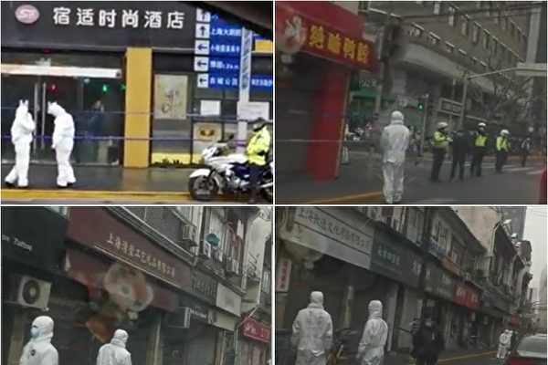 上海市的昭通路居民區被列為疫情中風險區。圖為1月21日該小區被隔離現場。（影片截圖）