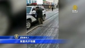 【前線採訪】東北疫情重災區 民不信官媒思歸傳統