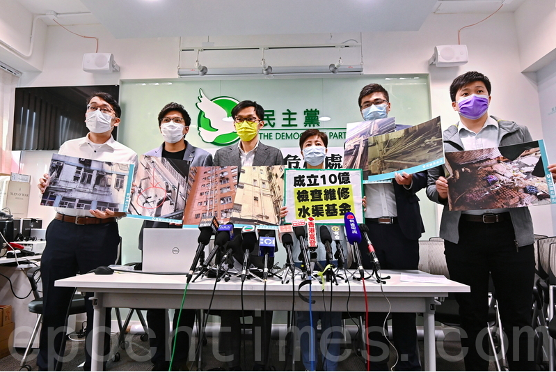 香港舊樓污水渠傳播病毒 民主黨促政府撥款維修