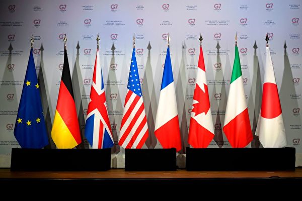 70議員要求G7團結抗共 全美聯動籲抵制中共滲透