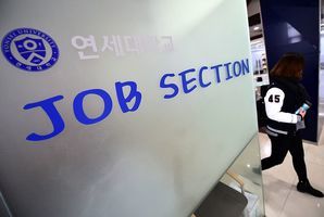 南韓失業率超過金融海嘯   1月抽升至5.4%