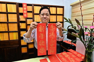 香港前區議員天梯寫揮春 向李洪志大師拜年