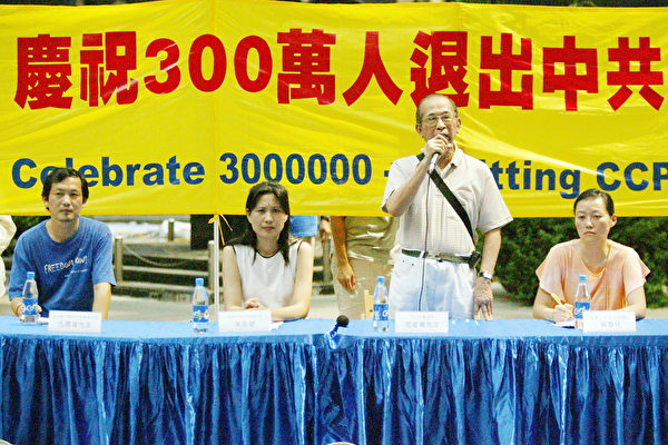 司徒華2005年7月在香港退出中共集會上發言，鼓勵大紀元繼續推廣《九評共產黨》，並且多採訪、報道退黨人士的經歷與心聲。（大紀元資料圖片）