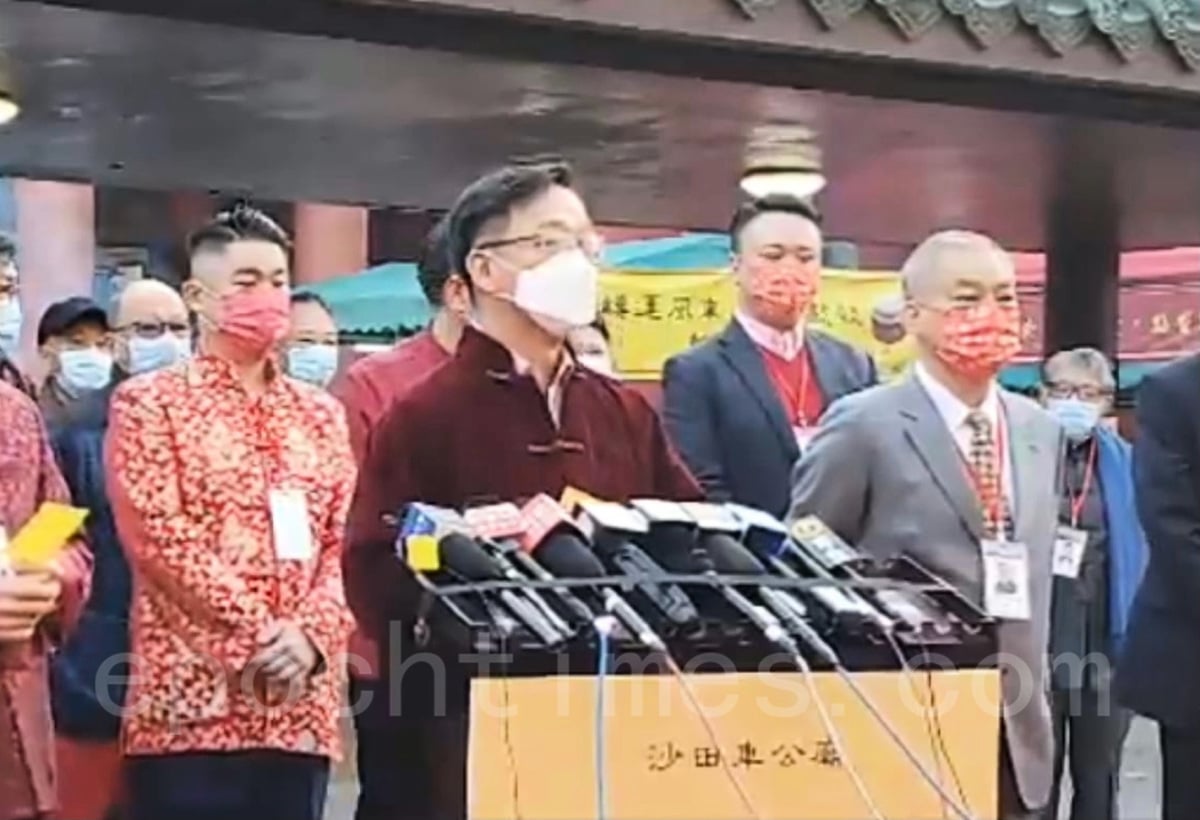 鄉議局主席劉業強為香港求得中籤。（Billy Chan/大紀元）