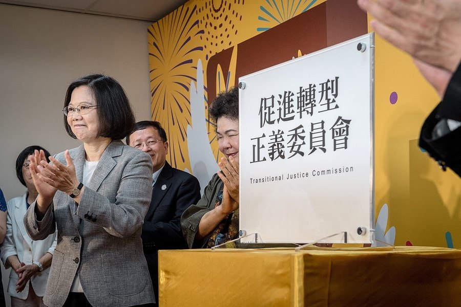 台灣促進轉型正義委員會官網疑遭港「封網」