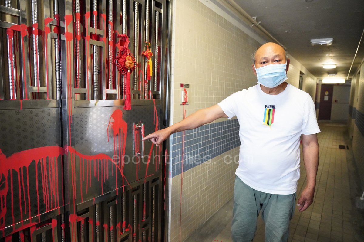 2月17日，一名長期在香港真相點講真相的法輪功學員，發現家門口被潑紅油，他隨即報警，並譴責中共暴力行為。(余鋼／大紀元)