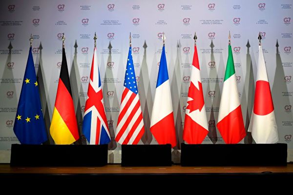 G7與慕尼黑安全會議 美歐攜手抗中共獨裁政權
