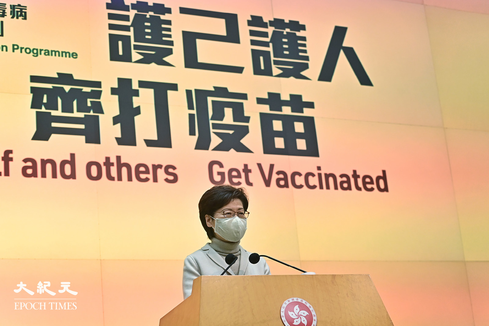 特首林鄭月娥2月23日出席行政會議前會見傳媒，表示坊間有報道抹黑她昨日接種的不是科興疫苗，要求政府及時澄清。（宋碧龍／大紀元）