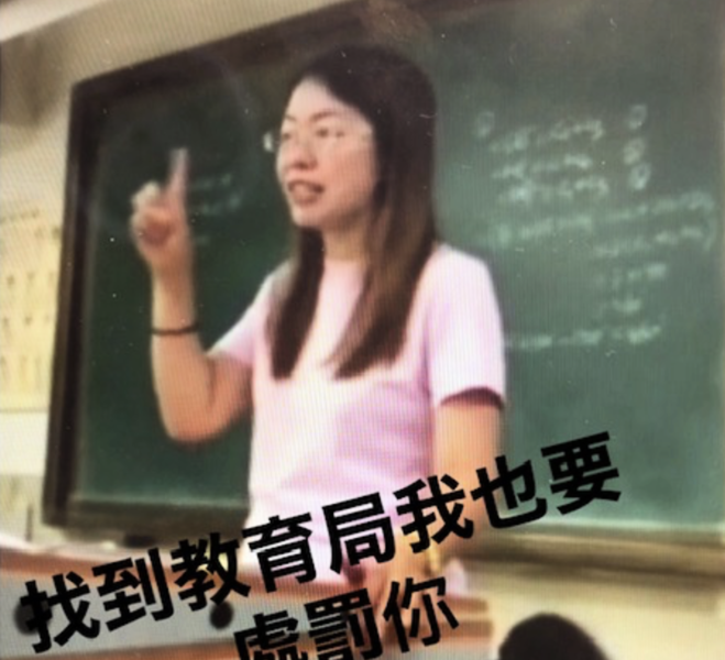 羞辱學生家長「低收入低質素」 天津教師惹眾怒