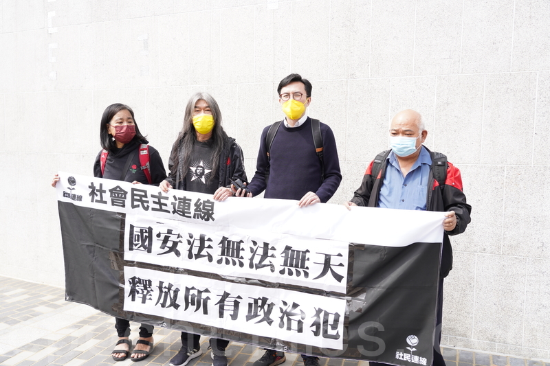 47名香港民主派被控顛覆罪 歐盟要求放人