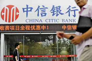 中國銀行業正面臨大危機