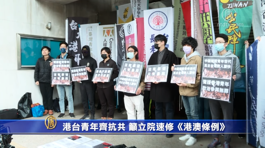 「沒有暴徒，只有暴政！」台灣青年聲援港民主派